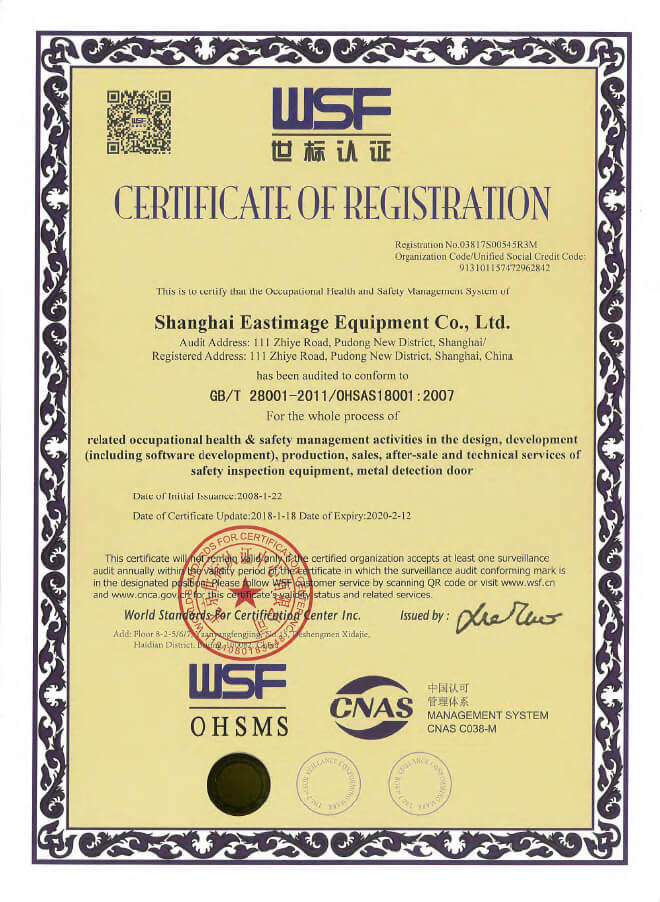 ISO9001-14001-18001--1